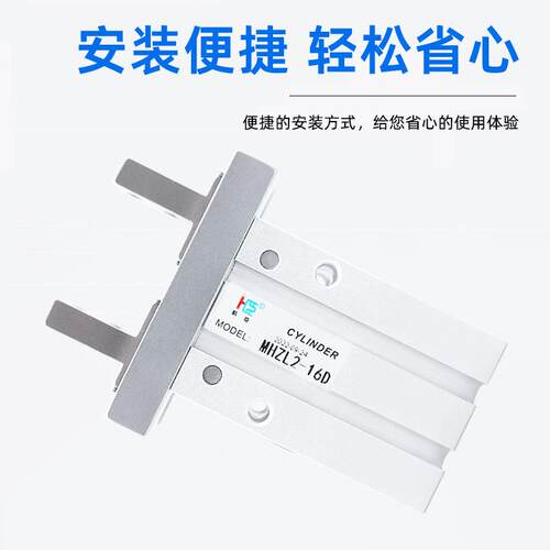 SMC型手指气缸小型气平行气爪MHZ2L动系械列MHZL2长行程型机手夹