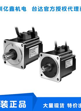 台达伺服驱动ASD-B3-0器1EC3M-B3LC20401SS1刹车ECM-BL-C2-040SS1