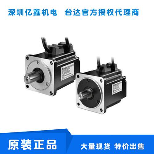 台达伺服驱动ASD-B3-0器1EC3M-B3LC20401SS1刹车ECM-BL-C2-040SS1