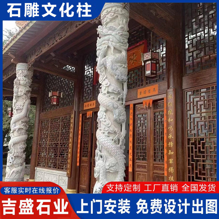 园林广场花岗岩雕刻石雕龙柱 浮雕盘龙柱 青石雕刻十二生肖文化柱