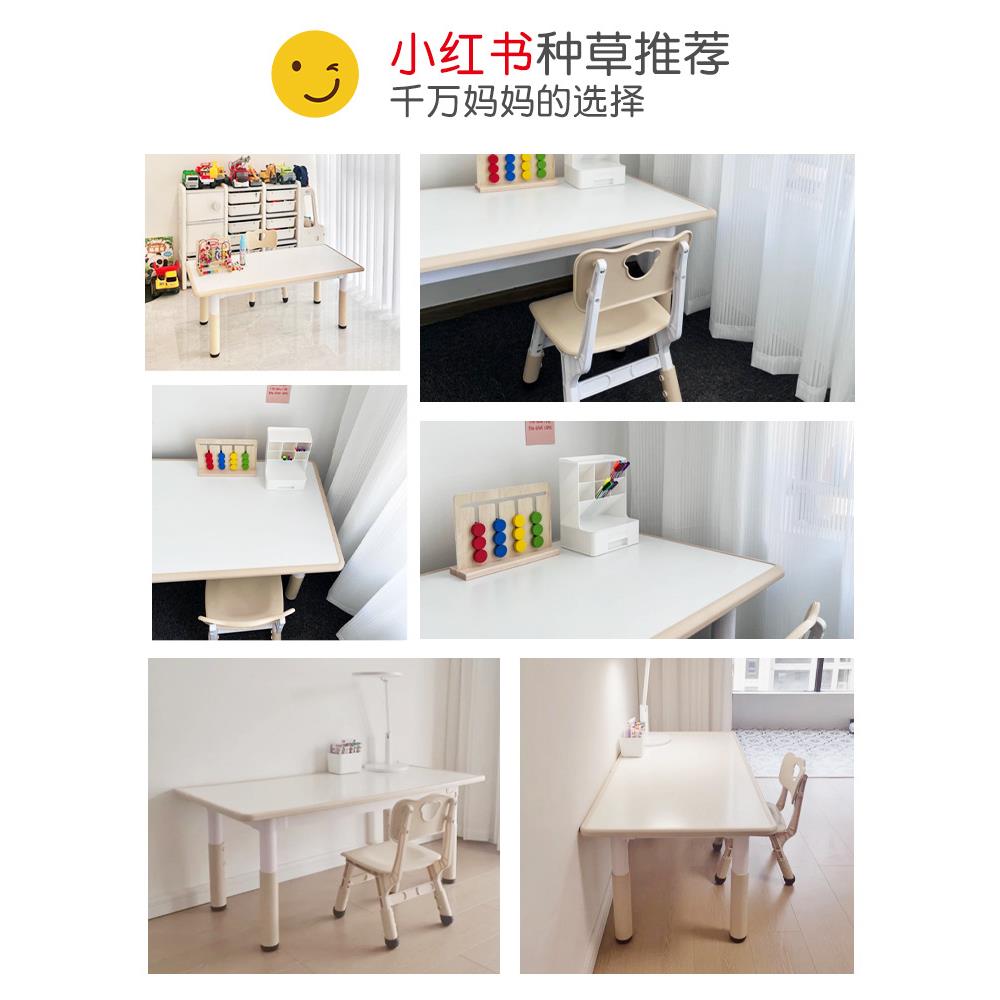 儿园桌椅童学习桌早教塑料长方用形可升降桌子宝幼宝家儿无品牌/