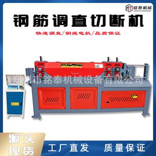 数958控型4螺钢筋调直机YG自T-14型圆钢纹钢筋矫直机全动钢筋调直