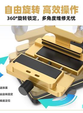 YOUME丝旋转式幕侧挂夹具手机屏幕维修后盖卸分离液晶屏带螺FGM拆