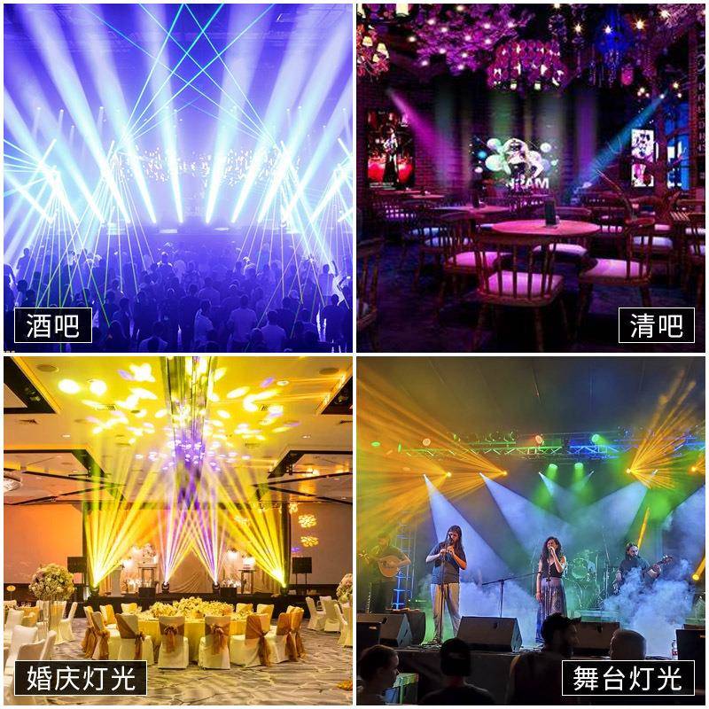 230w演光束灯电摇灯头旋转230W/200图案灯婚庆酒吧户外出舞台灯光