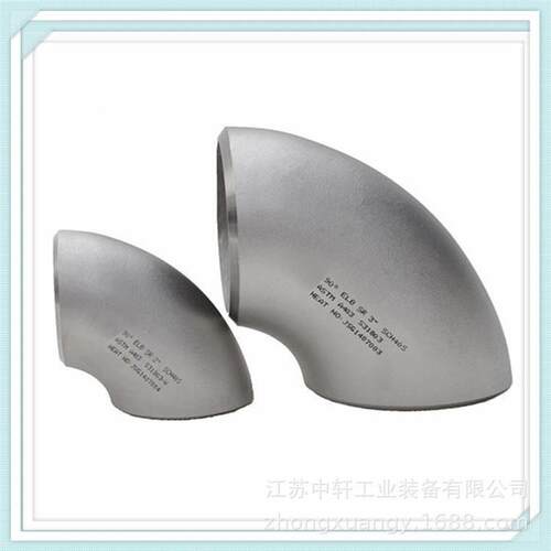 江DN125苏°南京90弯I头N125/150/200标D准：GB/T12459-2005(I)