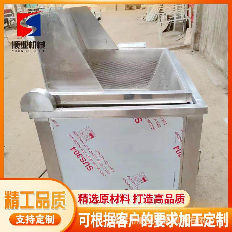 全动油炸盒设备炸制茄藕盒肉子萝卜丸子自油炸机油932水分离设丸