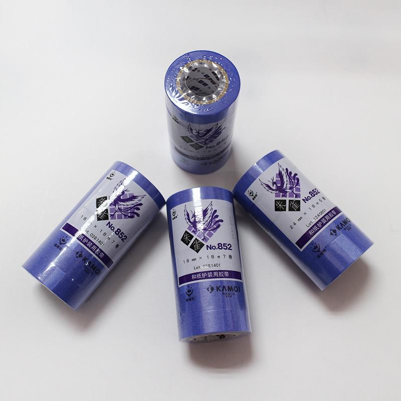 分色纸美纹纸进汉得克852雀和纸胶带品漆IBE正口喷烤漆遮朱蔽胶布