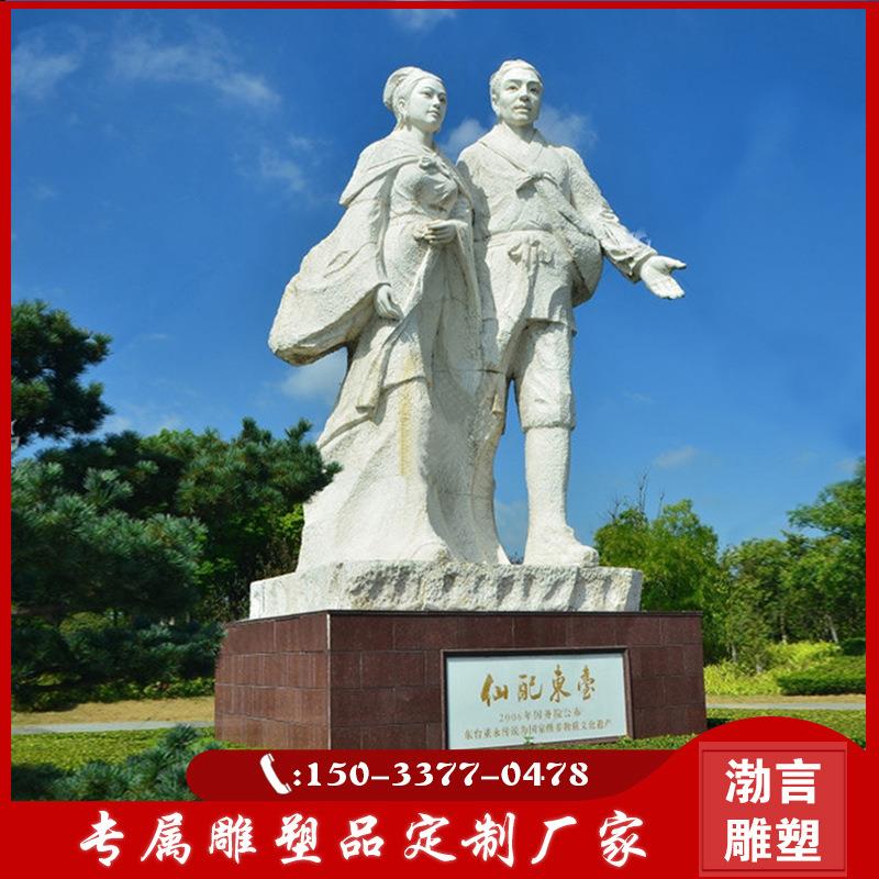 石物雕汉白玉情侣人物雕塑理石代爱大情主421题人牛古郎织女仙女