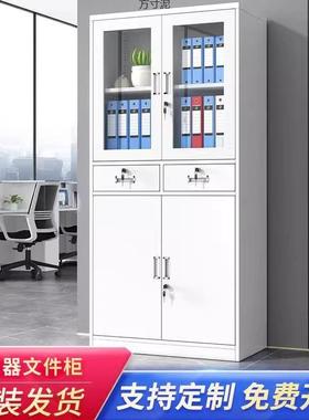加厚办公室文件柜务凭证柜会计钢屉制带锁IFD抽资料财铁皮档案柜