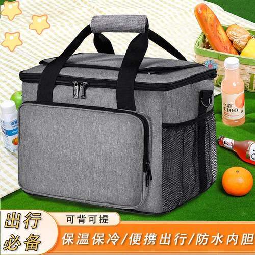 加厚珍棉露营2包8L户外野WN445餐包温保保冷冰包便携式外卖珠车载