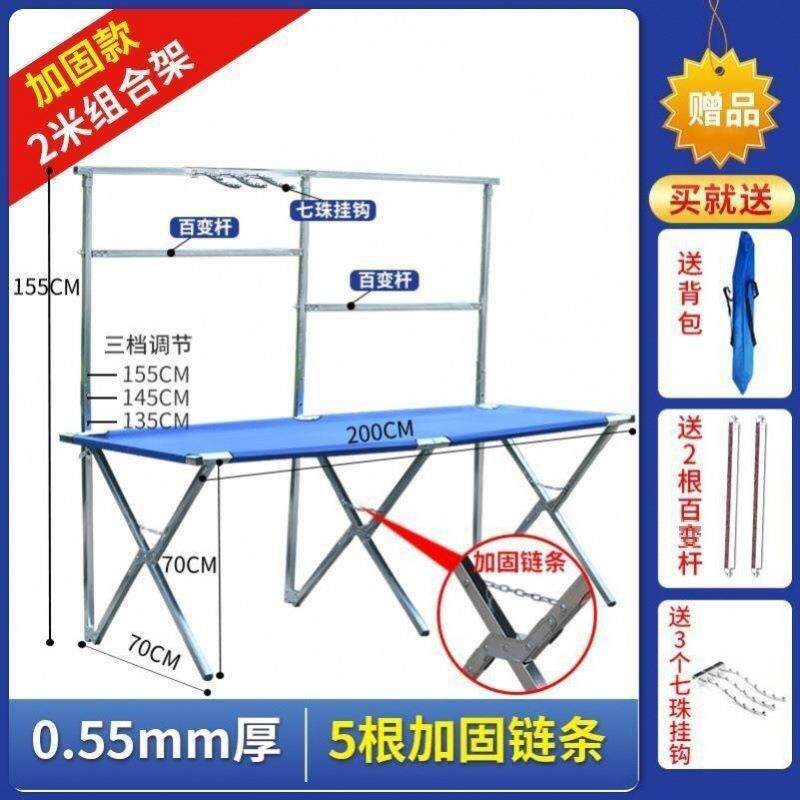 摆摊子折叠便携小推轮车地地推折叠1桌结实摊货架夜市饰桌品带子