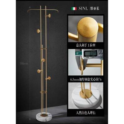 轻奢落约地衣帽架简00002卧室客厅多功能用收衣服包纳置物架挂衣