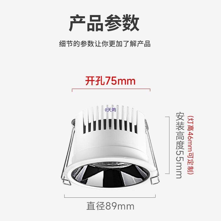 护筒灯防眩JIM光雾窄边扣嵌入过道灯走廊式厨房客厅眼全光防谱,节庆用品/礼品,装饰灯,淘宝优惠券,粉丝福利购,淘宝优惠卷