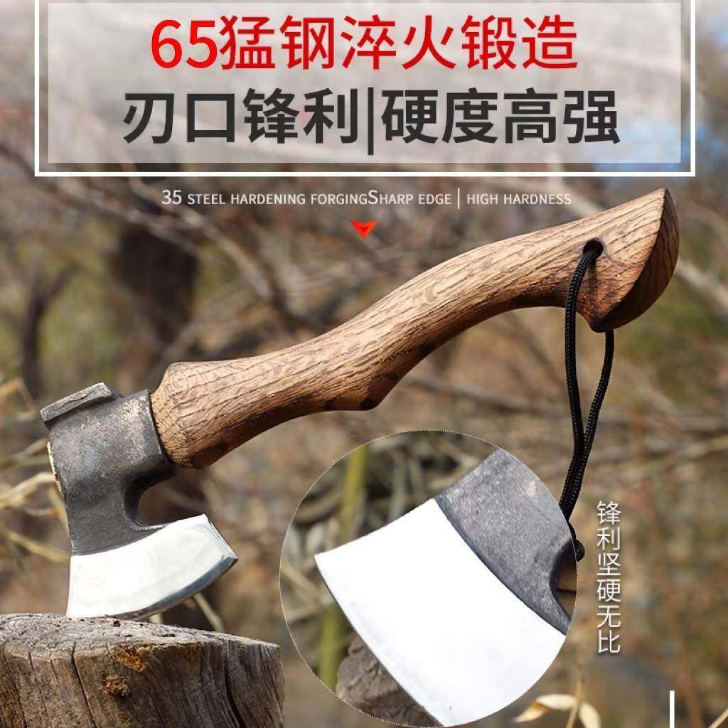 铁规脖子营地款多格木柄伐多用斧FLY户外营野木多用斧子