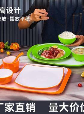 密胺快餐小店餐具蒸碗菜专用餐自选饭碗UOC快盘商用饭店塑料小碗