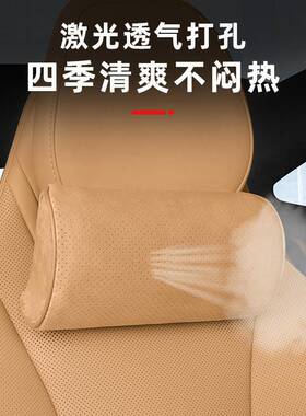 智界RELT7/S7颈枕头枕车腰靠脖颈枕内装饰用品枕护配件者六