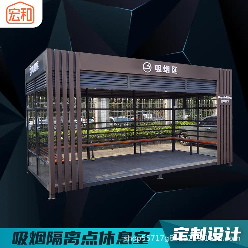 户外吸烟亭不锈口钢带材质排吸烟亭烟系统座椅LED灯烟灰缸商场门