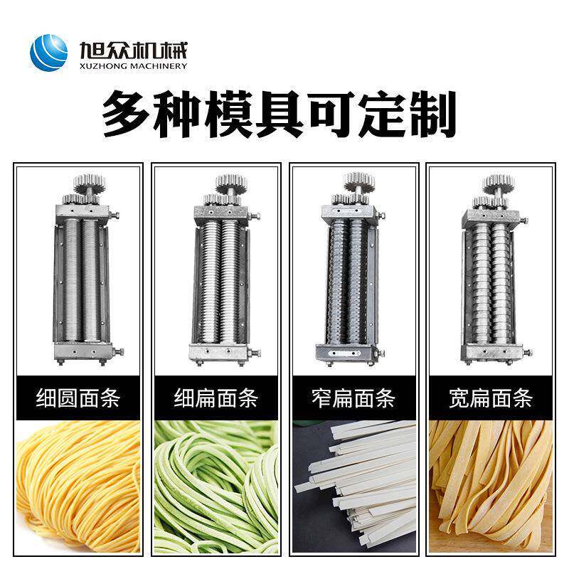 餐全自动条机大面型挂372面机多大功能意利面饮食堂专用面压面面