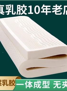 国天然橡胶乳床胶垫1泰.8米15m0..9m双人席梦RER思榻榻米床垫5cm1