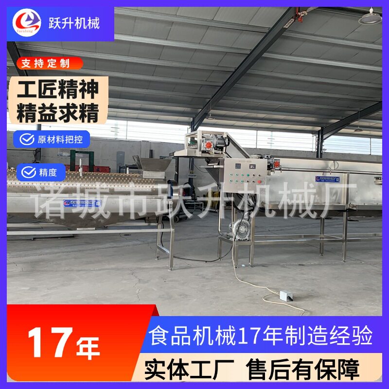 雏鸡脱毛流水线 小鸡烫脱一体机 鸡鸭鹅家禽全自动脱毛机B005