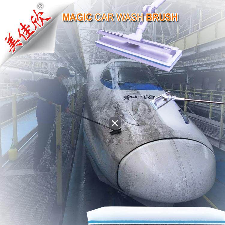擦具车118伸缩魔力车刷洗车蜡除尘蜜胺海绵洗汽车清洁工用品套装
