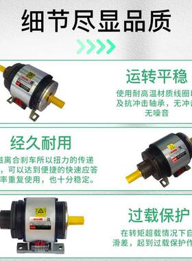 外露式离合CDB-0S6A器轴串式电磁离合刹通车器组组轴式电磁制动器