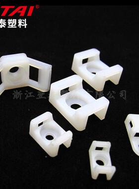 尼龙123扎带马鞍型定座定片STM固HC-0HC-1HC-2位HC-4等规格