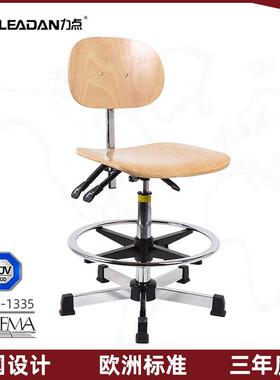 力点防静电工业用椅M011110/医实验室疗用椅净化室无尘子室学木校