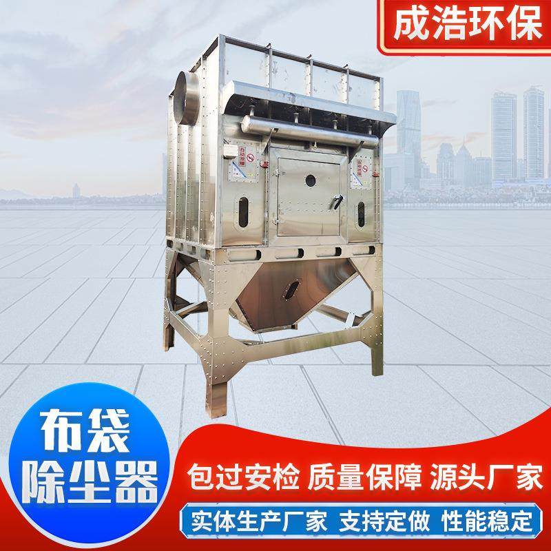 脉冲袋体除尘器中央除尘粉尘收集布一机筒除MLQ尘器滤工业布袋除,机械设备,空气净化设备,淘宝优惠券,粉丝福利购,淘宝优惠卷
