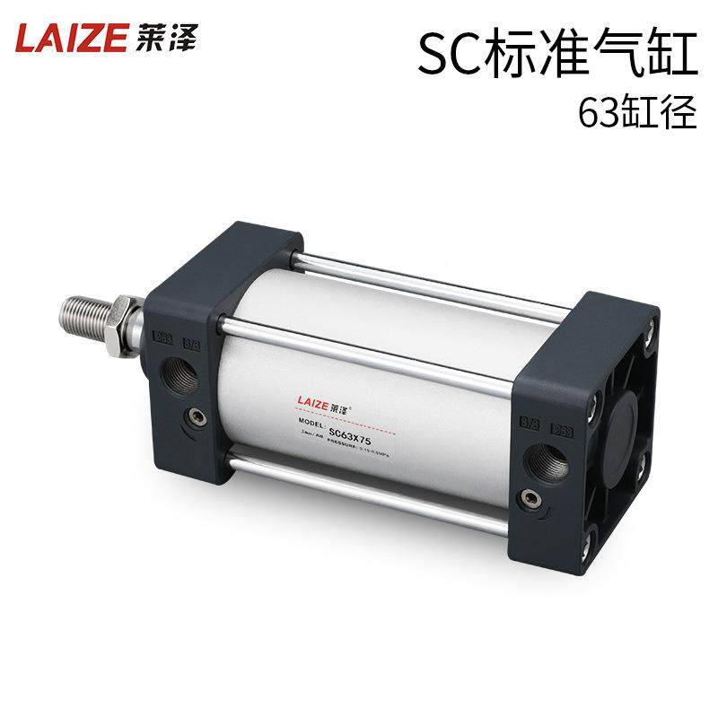 SC准气缸SC63*25749*-50-75-100-125-150175--200-250X3标00500耐