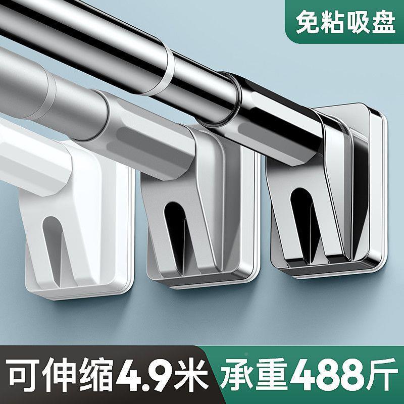 免打孔伸缩晾杆窗帘768杆衣衣柜支撑架生间挂卫凉衣锈钢收缩晒不