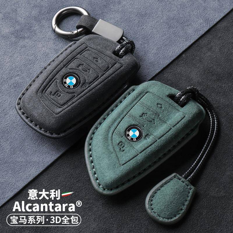 适用于新款宝马钥匙全套5系3系325li壳30X13扣X280753X5X4包X5X6X