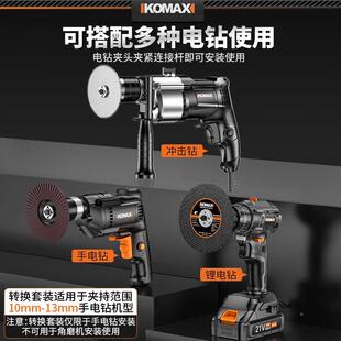 手电钻转换角磨机万宝用转换头木工变锯片切割片工243具打件磨机