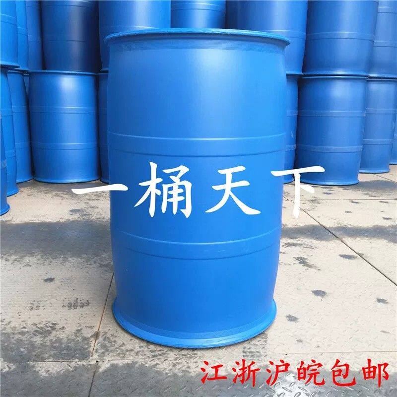 全新200升kg闭口塑料桶化工大柴油桶 蓝色避光双环大桶 包邮