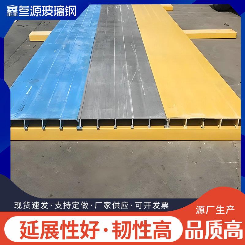 WZL新型玻璃钢盖板接挤式平污水池地沟格栅盖板玻璃行钢拉拼盖板
