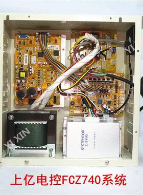 电脑花样机上亿FCZ740740上亿075电系统控电脑针车样机控制系统配