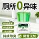 爱恩倍倒香薰卫室846内空气清新剂留香室生置间除臭祛味卧香薰香