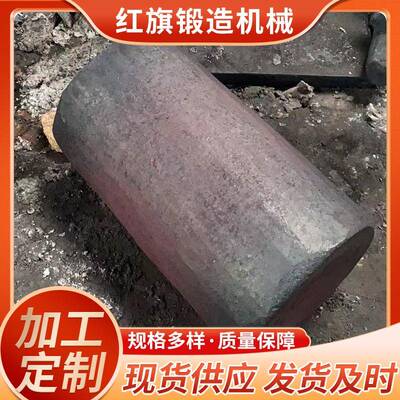 造供应VGM锻造件模具钢锻件锻圆锻压件锻毛热锻模具钢坯齿轮轴