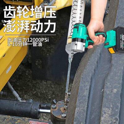 用大款艺2动10充6电池电式锂电池黄通油67100枪全自无线黄油机挖