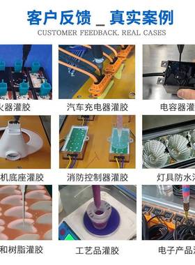 真灌胶机全空自动厂家AB环氧树脂涂胶胶打HT-85201胶机电注胶子硅