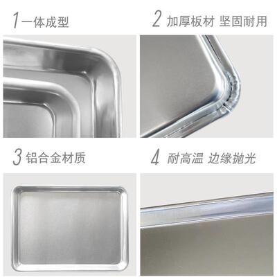 披萨烘焙蛋糕铝3制模具面长方形45.5*3商用烤箱F965HS89工具货架
