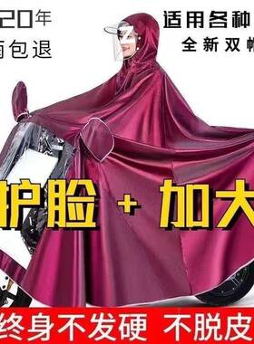 防暴雨衣披超软厚加大码加长超摩托车双YLK人雨单加宽电动车雨披