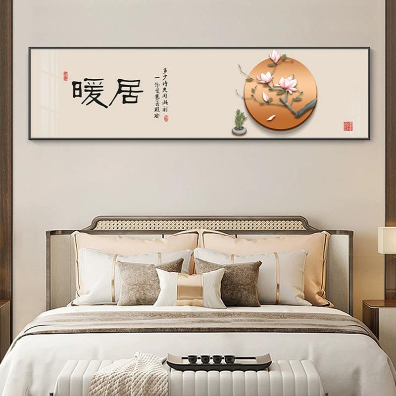 卧室装画现床轻奢主CTH-2卧室头壁画新中式大气客饰厅代挂画酒店