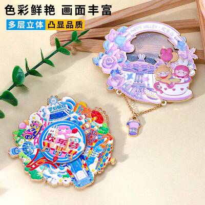 2026新文创金属冰年箱旅贴国潮款深圳欢乐谷游景深圳冰箱区磁吸冰