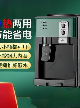 台自小型饮式水机家用迷制冷热新FSF款全动你宿舍出租屋