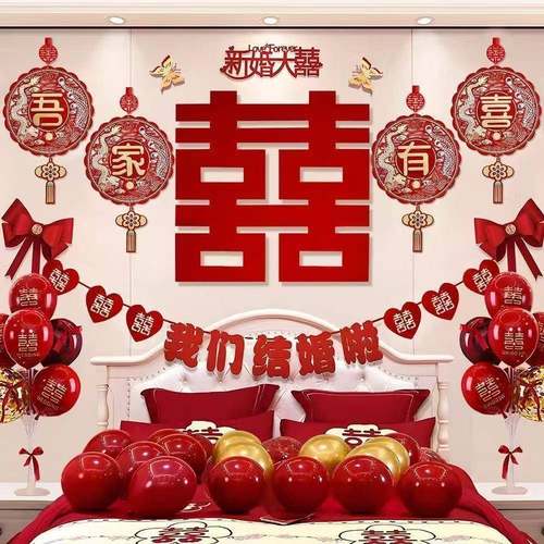 主卧房置床礼头男方布结婚新房卧婚室婚装饰拉花一套房间套装厂家