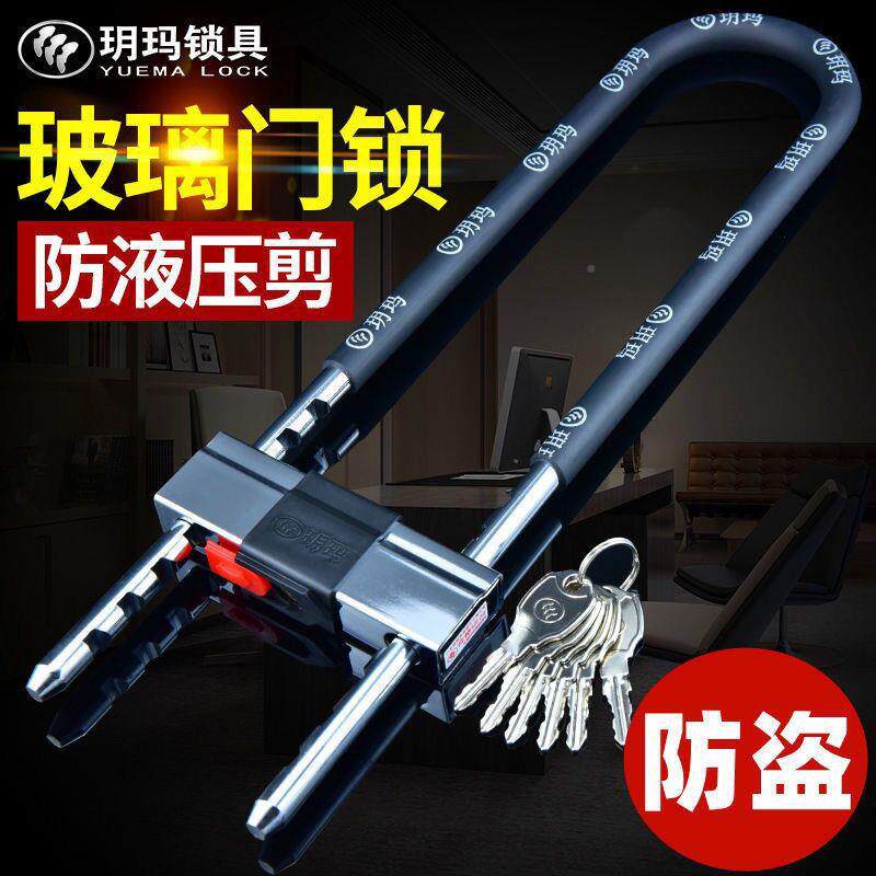 玻璃门锁型锁防双门铺插锁推拉门店面商锁C型加粗环型长锁锁盗供