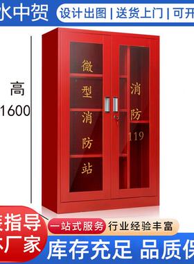 微型消防站防柜消防器QKA材全套装工地放置沙柜消消防灭箱火消防
