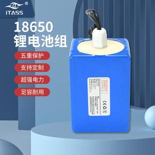 18650锂锂电池组12000m575ah锂电电池组位电子锁7.4v池动车力电池