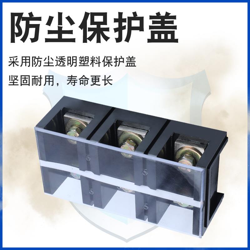 鼎好电器TC系列固定式大电流接子线端PTC0-60788A3铜